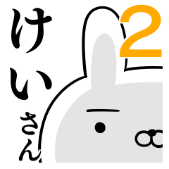 使えるけいさん☆2