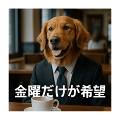 働く犬のぼやきスタンプ