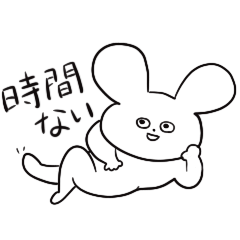 Strict Bunny