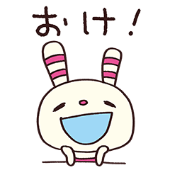 Simple Reply The striped rabbit