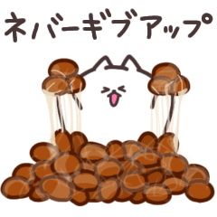 毎日しろたま【グルメ編】修正版