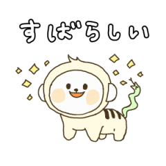 ぬえちゃん Line スタンプ Line Store