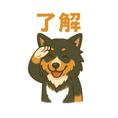 Shelty's moderately usable stamp 1