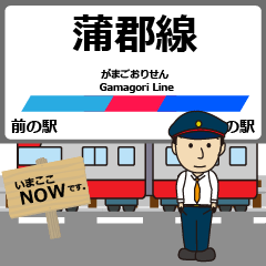 Gamagori Line Nagoya Railway Japan Train