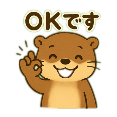 Otter Tweets