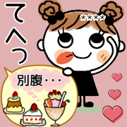 Mei-chan 2 [Invitation] C.S