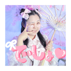 愛理たん可愛い！でしょ♡