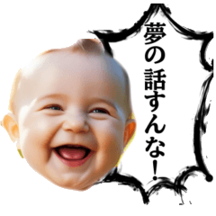 onna tomodachi baby