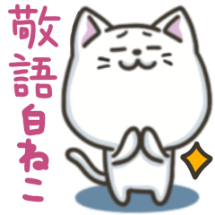 White-cat Sticker.