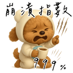 Pipi Trying His Best (Special)