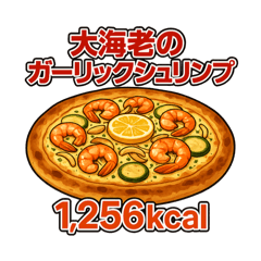 何キロカロリー？④