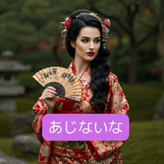 Gentle Kyoto Dialect sticker