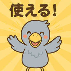 HABI-chan: Daily Shoebill Stickers