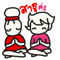 Zaap Sisters ORDINARY LIFE