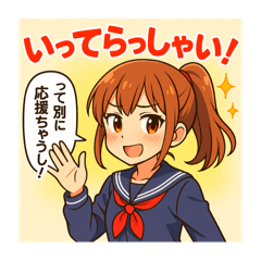 夢味ちゃんのツンデレ日常スタンプ♪