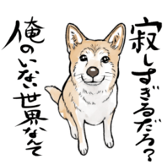 UCHINOKOstamp No. 65!