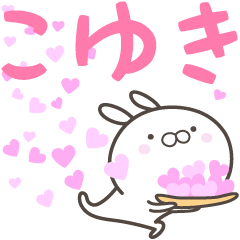 For you, KOYUKI