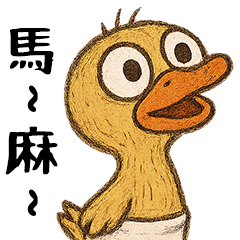 Lil Lazy Duck: Looking for Mommy