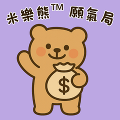 Mile Bear delivers your daily wishes