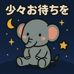 Elephant Space Journey@SFW