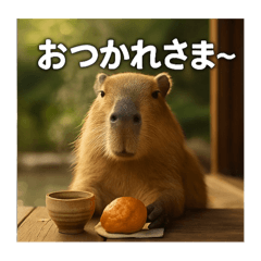 ほわほわなカピバラ