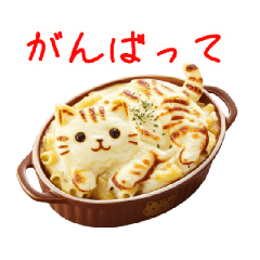 Cat-shaped gratin says, "Delivery meow!"