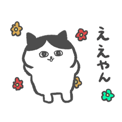 kansaiben no neko desu