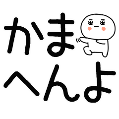 KANSAIBENP8
