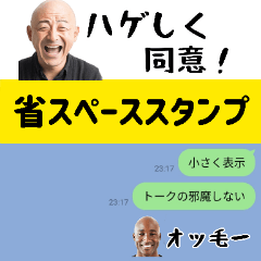 small short Japanese Stickers bald