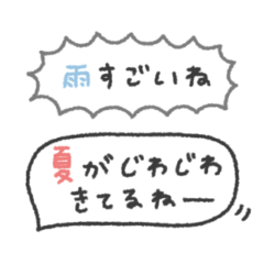 simple cute message #1