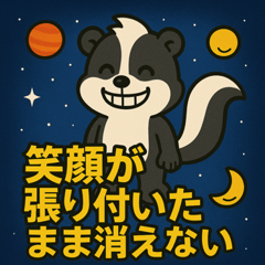 Skunk Space Journey@SFW