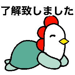 Niwakame volume4 honorific