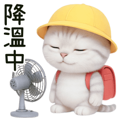 Kindergarten Cat 2