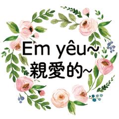 Watercolor Flowers Common Words Vietnam