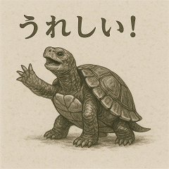 Green turtle (ink painting style)