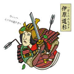 GREAT MAN STYLE STAMP