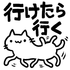 ねこっぽいいきもの15