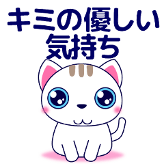 A gentle blue-eyed cat
