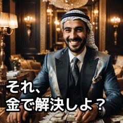 Stickers of a Rich Dubai Oil Tycoon
