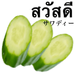 Fresh cucumber 1