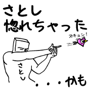 Don't get irritated by SATOSHI