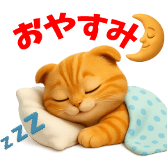 Scottish Fold (Brown type) Sticker vol.1