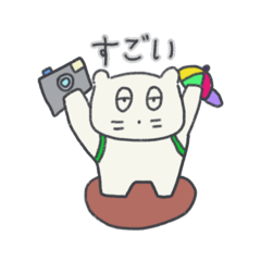 Bebe-Nyang is on vacation(Japanese)