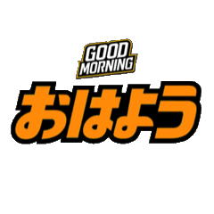 Good Morning with animated Subtitle