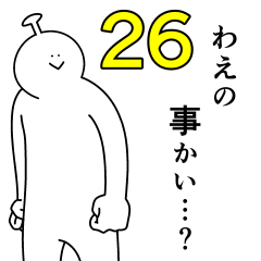 Wae is happy.26
