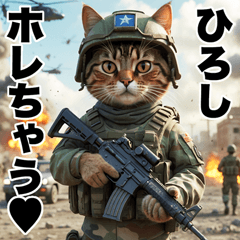 Hiroshi dedicated advancing cat army