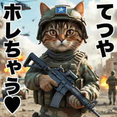 Tetsuya dedicated advancing cat army