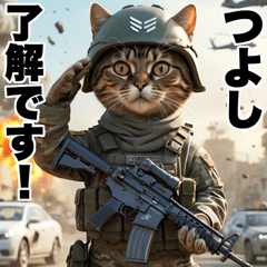 Tsuyoshi dedicated advancing cat army