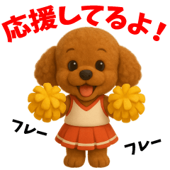 Toy Poodle (Brown type) Sticker vol.1