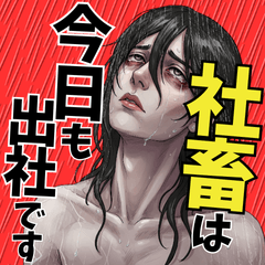 Rainy day despair stamp